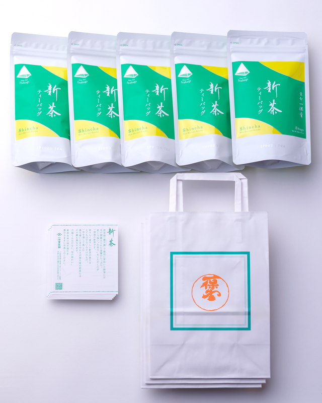【2026年販売終了】季節のお配りセット(新茶ティーバッグ×5個・新茶栞5枚・手提げ袋5枚付き)