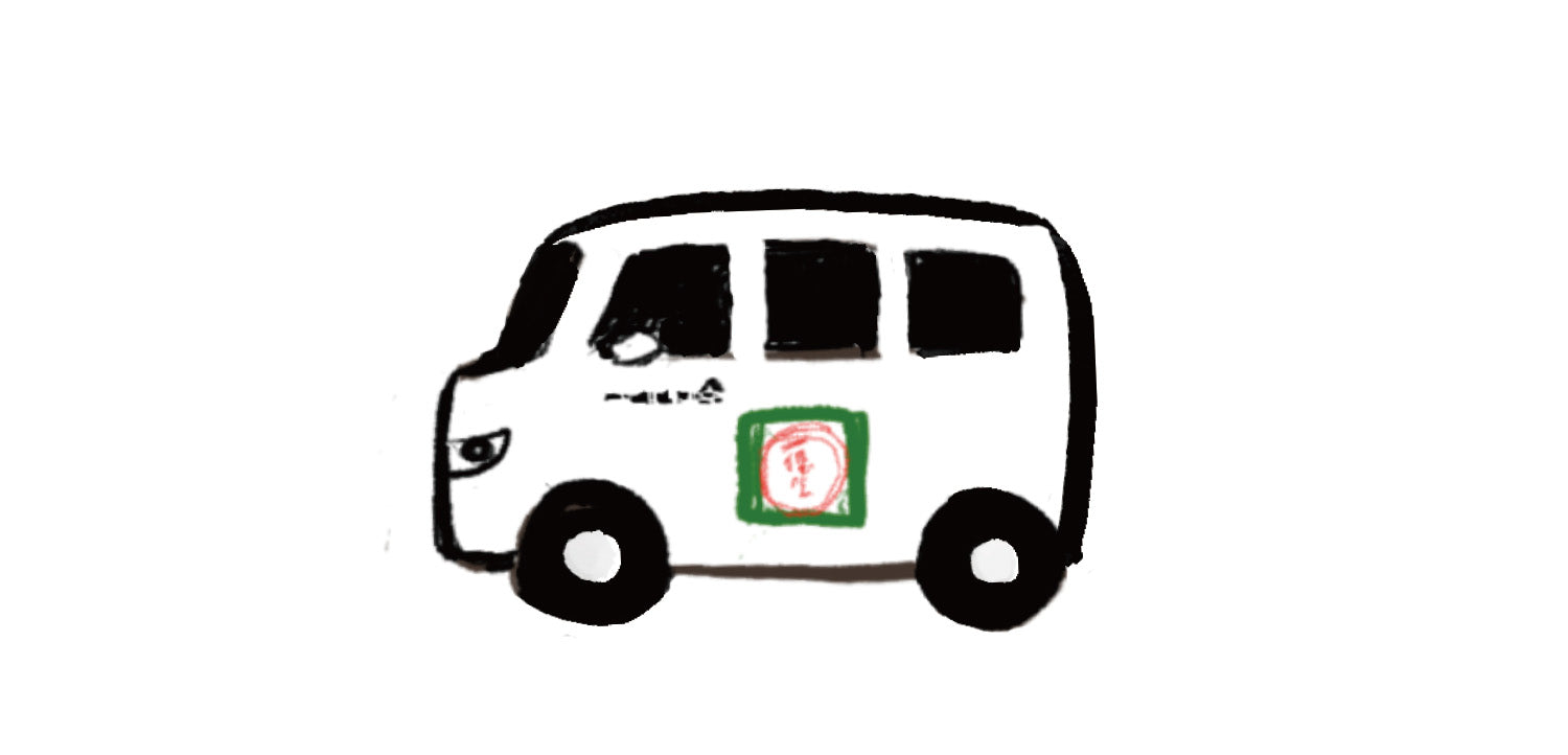 【店舗】2023年8月の移動販売(イッポドウカー)  京都市東山区