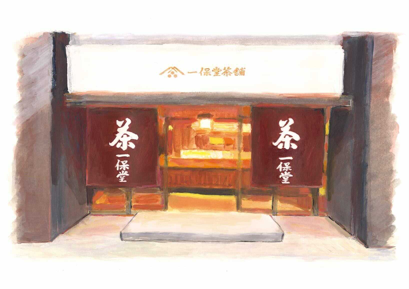 【東京丸の内店】10/1(日) 休業いたします