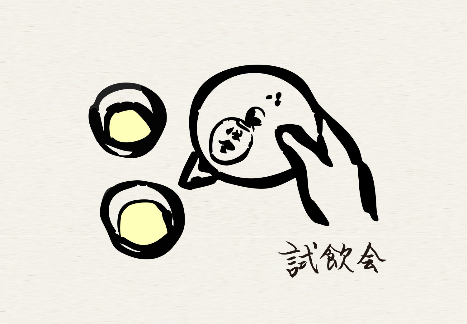 【店舗】8/1(土)～8/15(土)　京都駅新幹線改札内　京のみやげ店　試飲販売イベント