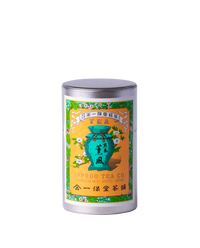 煎茶 薫風(くんぷう)小缶箱(90g)