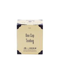 ティーバッグアソート12(玉露・煎茶・ほうじ茶)