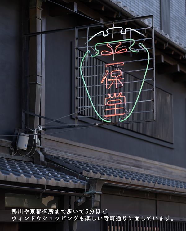 【京都本店】7/25(土)親子で楽しむ淹れ方教室 -おうちで抹茶を点てよう- 参加チケット