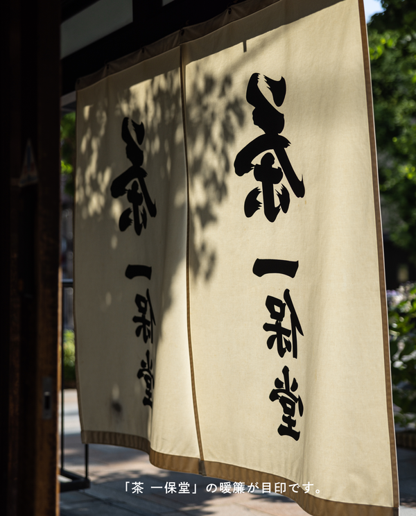 【京都本店】7/25(土)親子で楽しむ淹れ方教室 -おうちで抹茶を点てよう- 参加チケット