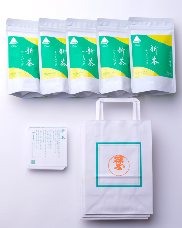 【2026年販売終了】季節のお配りセット(新茶ティーバッグ×5個・新茶栞5枚・手提げ袋5枚付き）