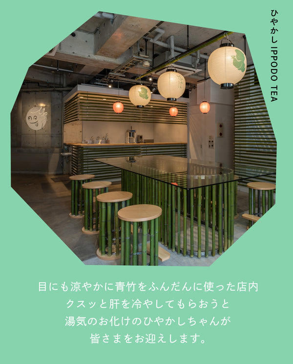 【販売終了】ひやかしグラスセット