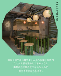 【販売終了】ひやかしボトルM