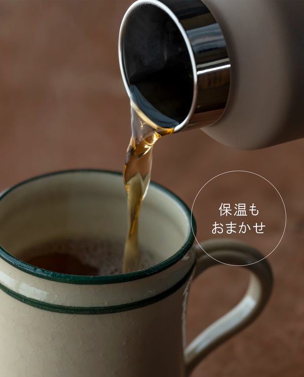 【数量限定】Tea to go ボトルM・ごくごく