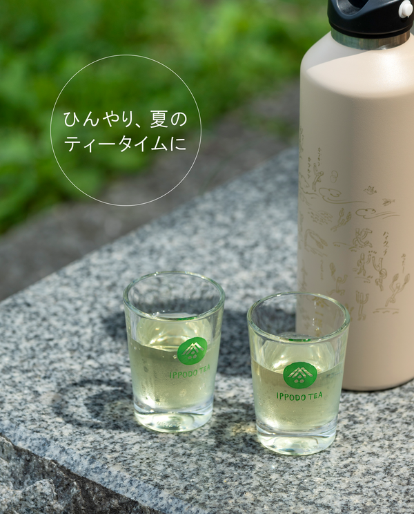 【数量限定】Tea to go ボトルXL・がぶがぶ