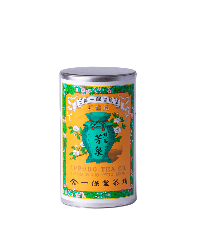 煎茶 芳泉(ほうせん)中缶箱(150g)