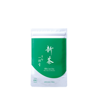 【2026年販売終了】新茶100g袋