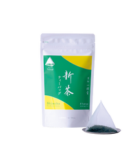 【2026年販売終了】季節のお配りセット(新茶ティーバッグ×5個・新茶栞5枚・手提げ袋5枚付き）