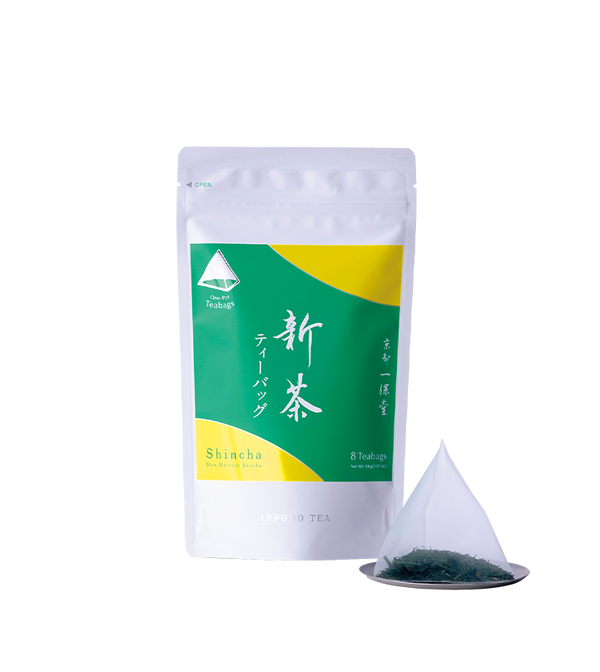 【2026年販売終了】季節のお配りセット(新茶ティーバッグ×5個・新茶栞5枚・手提げ袋5枚付き）